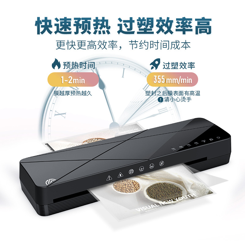 Ламинатор для документов и фотографий Fang Nuo FNL002 A3