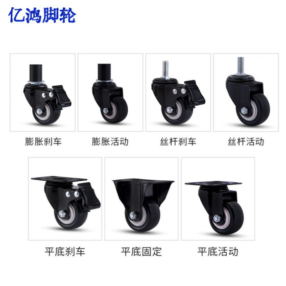 pp casters nylon Pu mute office chair wheels movable clothes pole universal casters mobile rack wheels