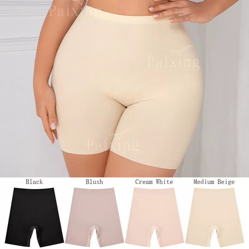 跨境高腰大码性感包臀防走光打底裤无痕不卷边个性抽条女士安全裤