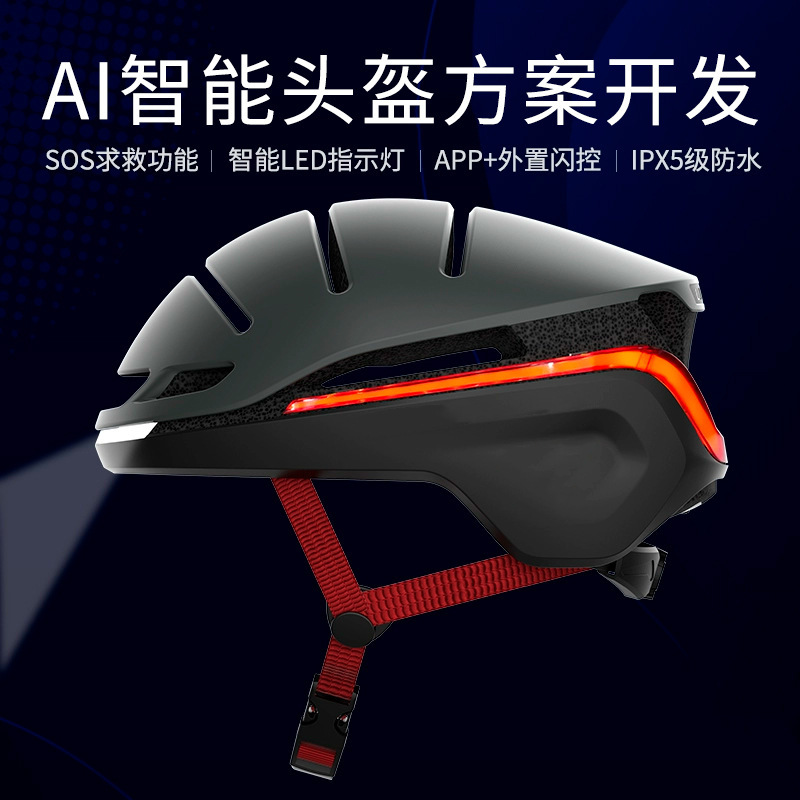 PCBA プログラム開発スマート AI サイクリング自転車ヘルメット ID デザイン Bluetooth 警告カメラレコーダーヘルメット|undefined