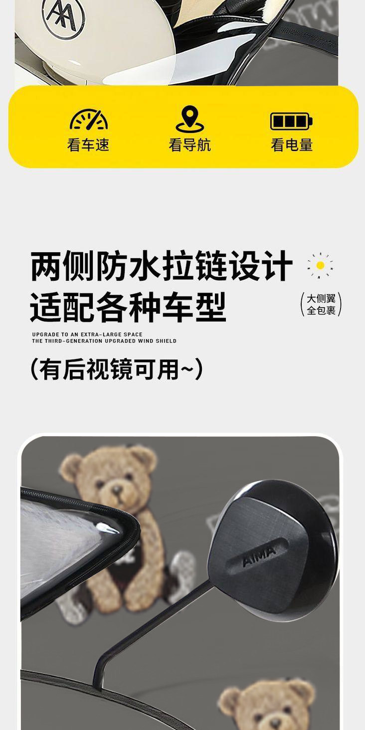 All-season 2026 new model electric vehicle windproof cover, winter fleece-lined and thickened, waterproof and windproof cover for electric motorcycles
