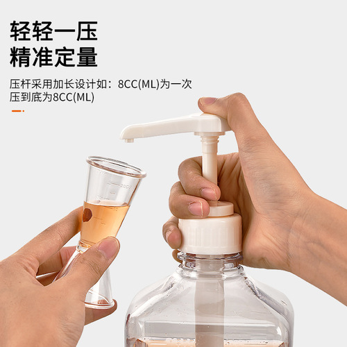 Sugar squeeze bottle hand-pressed syrup plastic large-capacity squeeze bottle milk tea shop fructose quantitative juice bottle commercial