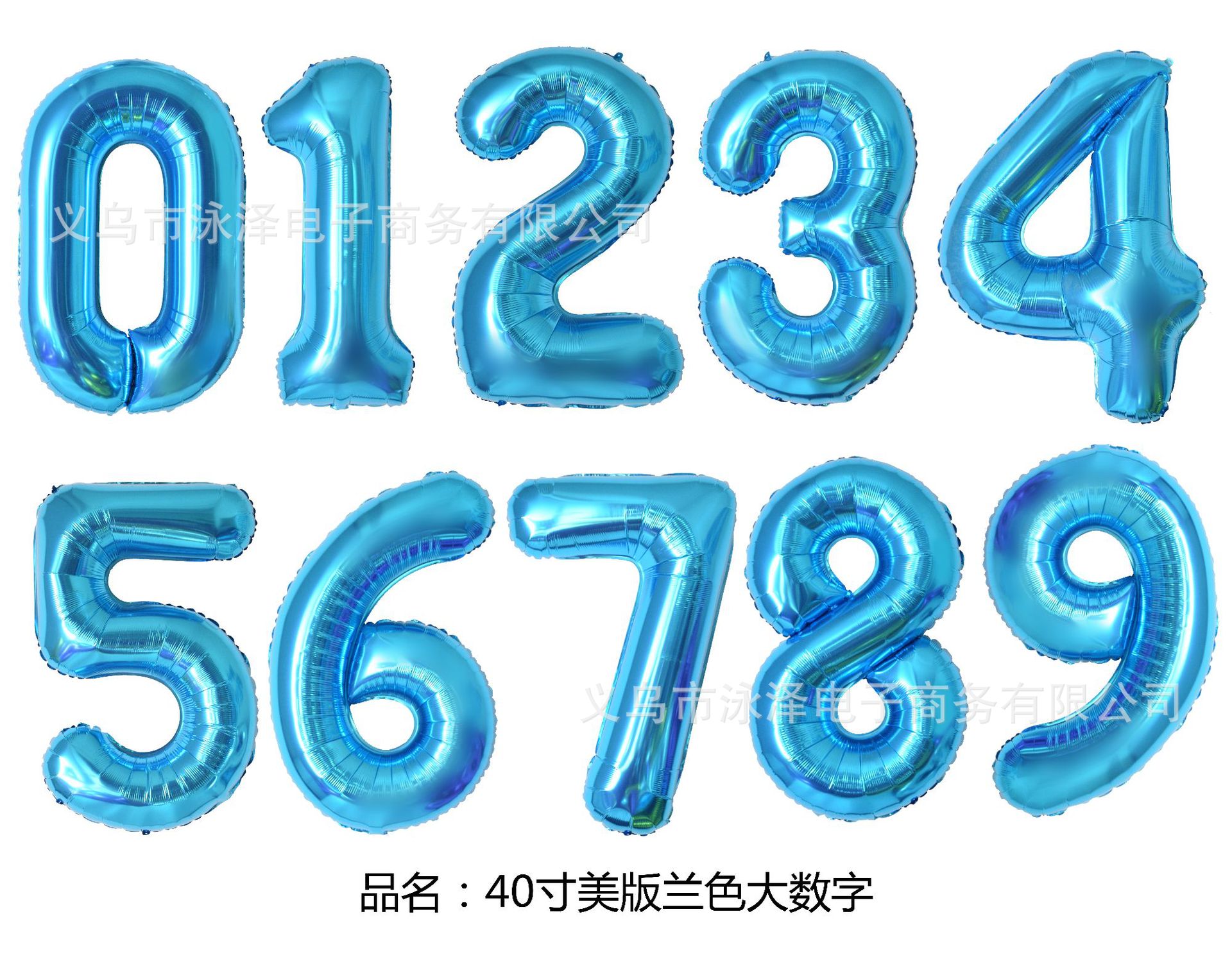 40寸美版兰色大数字(2).JPG
