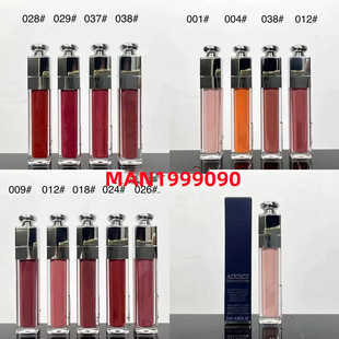 Di's new relief lip gloss 6ml Austrian color number 001#004#012#009#018#024#026#038#065