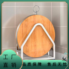 钻板置物架单个砧板架商用剁肉案板架放切菜板架厨房台面菜板架子