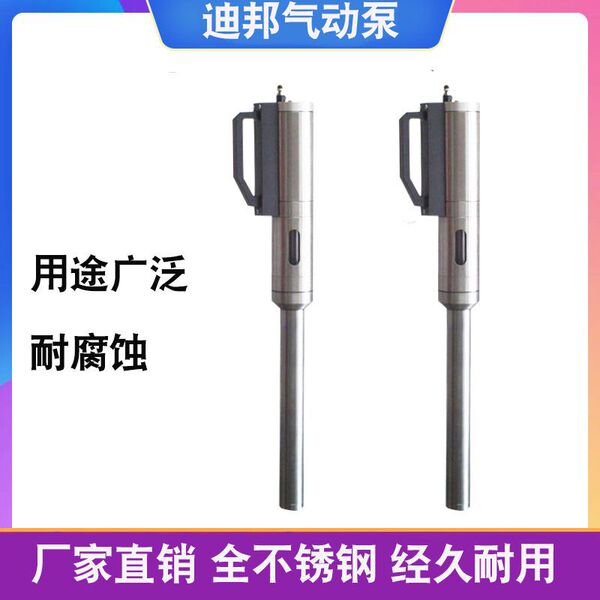 Supply Dibang high viscosity mucus pump pneumatic pump pump…