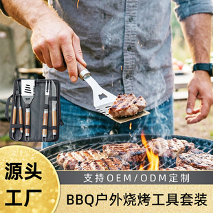 �S�ҹ���BBQ�������b �����y���᲼����������ֱ��4�����b����