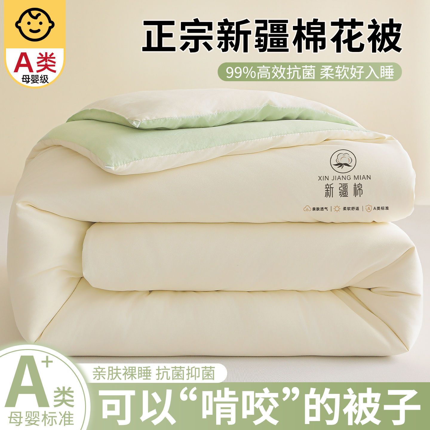Xinjiang Pure Cotton Quilt Spring & Fall Thickeneded Warm Winter Quilt Quilt Core Student Dormitory Single Summer Cool Air-Conditioned Quilt