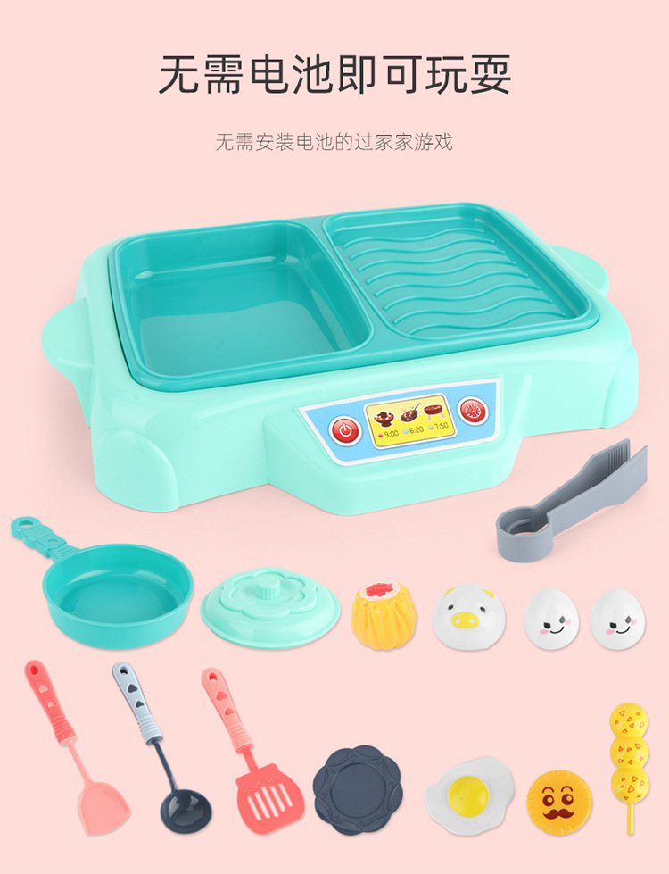复制_包 跨境仿真火锅烧烤炉厨房玩具儿童过家家.jpg