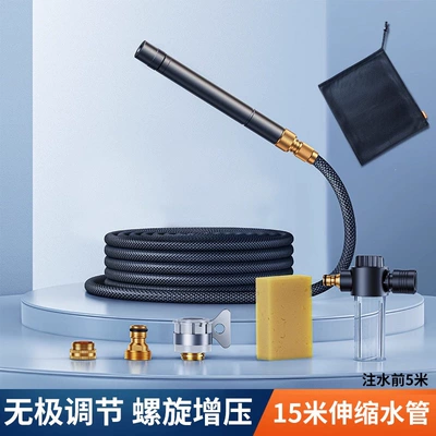Suitable for car wash water: High pressure car wash water gun - 15m-dual-use-for-car-and-home-no-leaks-before-adding-water-5m