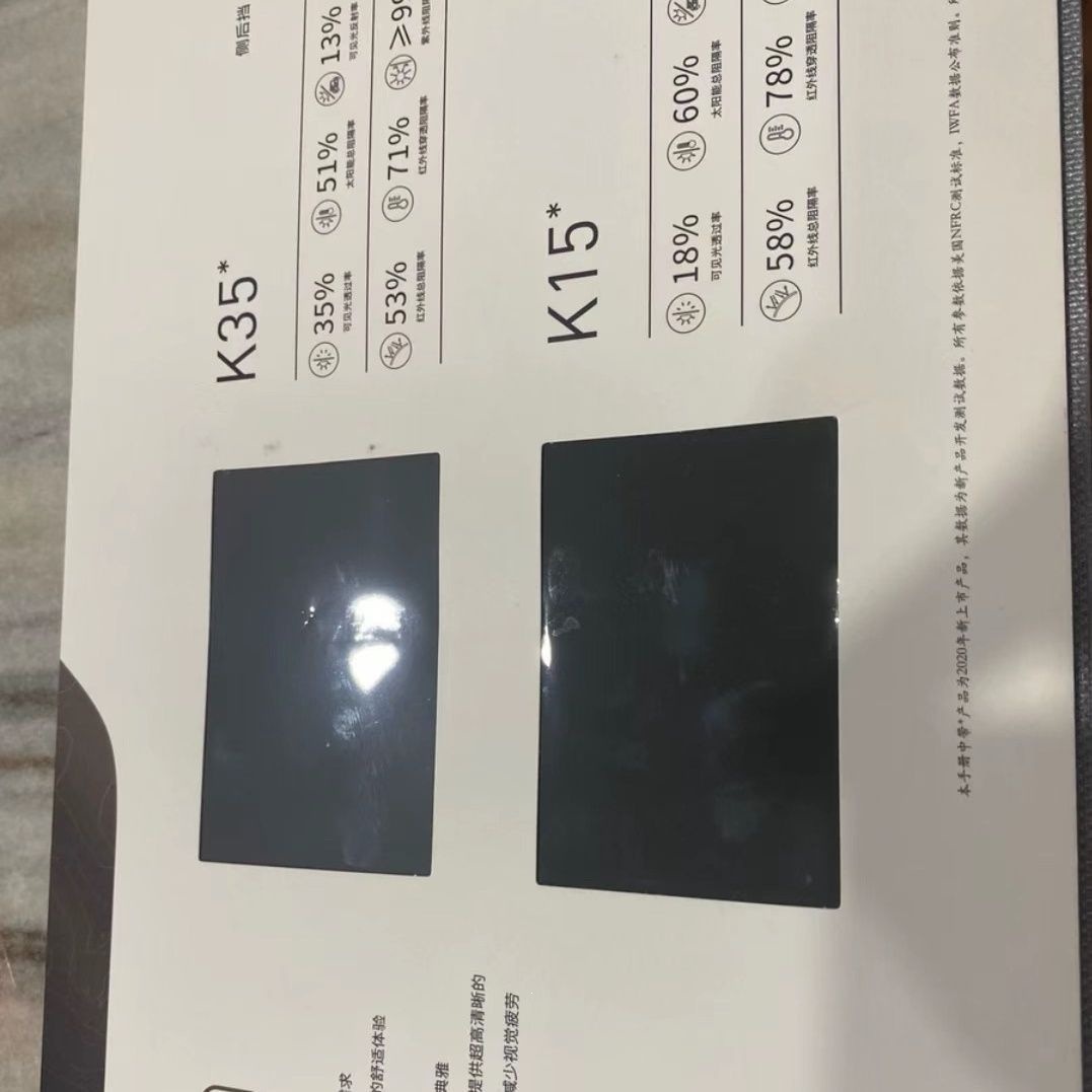 V-Kool Glass Film Solar Film Heat Insulation Film V70 Vk70 K14 K15 Front, Side, Rear Full Roll 30m Wholesale