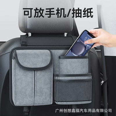 Box Car Storage Bag Tissue — Car storage bag/box