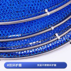 不鏽鋼塗膠雙圈魚護 掛膠雙環漁護 台釣魚網兜黑坑競技野 釣漁網
