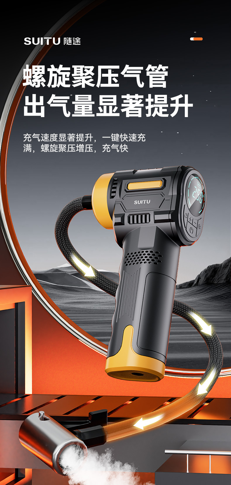Car Air Pump, Electric Inflator for Car and Bicycle Tires, Rechargeable Air Cylinder for Vehicle Use