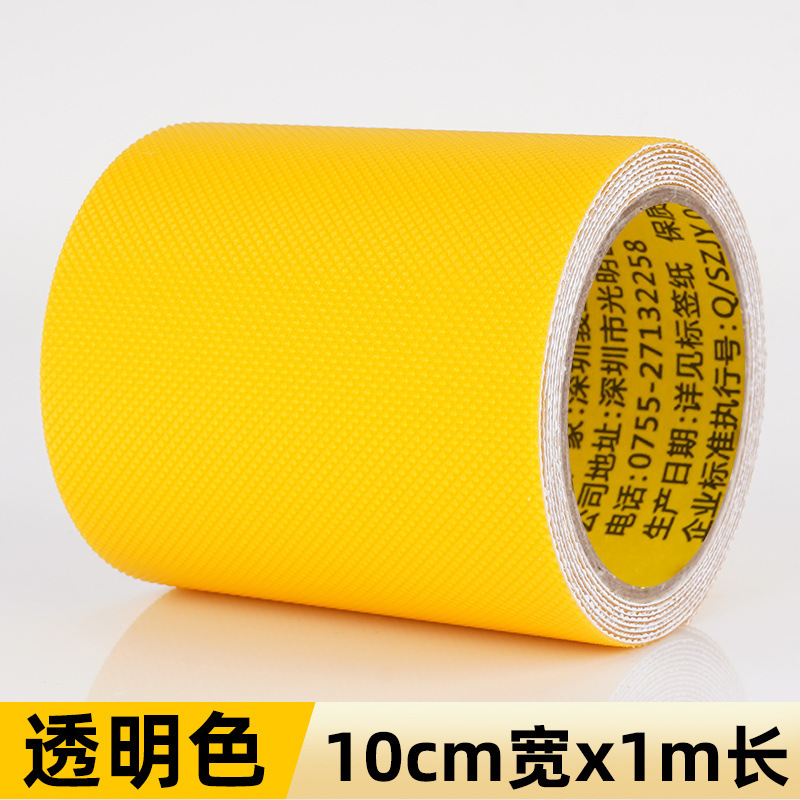 8201透明砖石纹橡胶防滑胶带厕所浴室自粘楼梯耐磨防水防滑贴|undefined