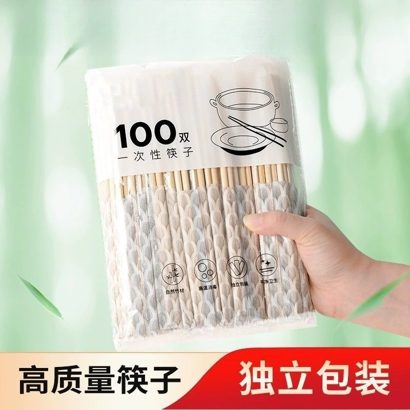 Одноразовые палочки для еды, двойная бытовая независимая упаковка, бамбуковые палочки для еды, фаст-фуд, коммерческие бытовые палочки для еды, посуда, оптовая продажа