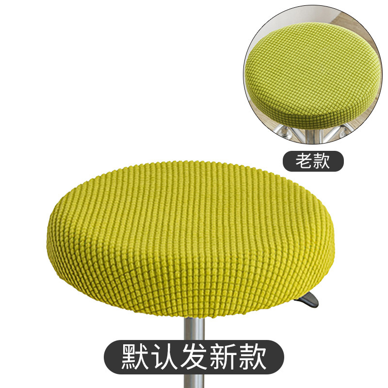 圆凳子椅套家用防尘套罩转椅凳子座套保护套罩椅子套布艺餐椅|undefined