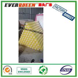 透明色 透明黄 米黄色打包胶带宽45cm 厚1.7cm Bopp Packing Tape