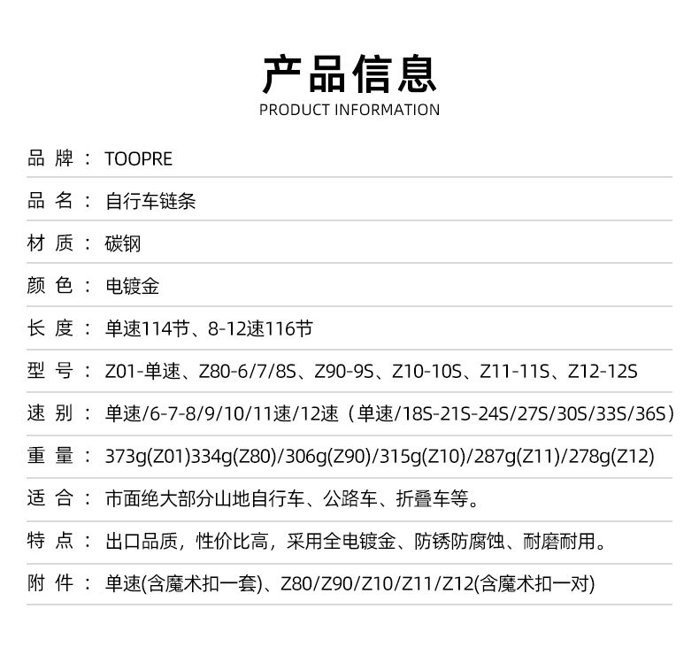 790金色链条详情_02
