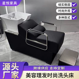 洗头床;美发椅;收纳架