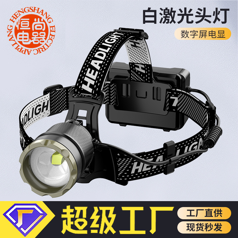 Tiktok caliente digital faro eléctrico blanco láser de aleación de aluminio Faro de inducción de larga resistencia de una sola pieza de entrega