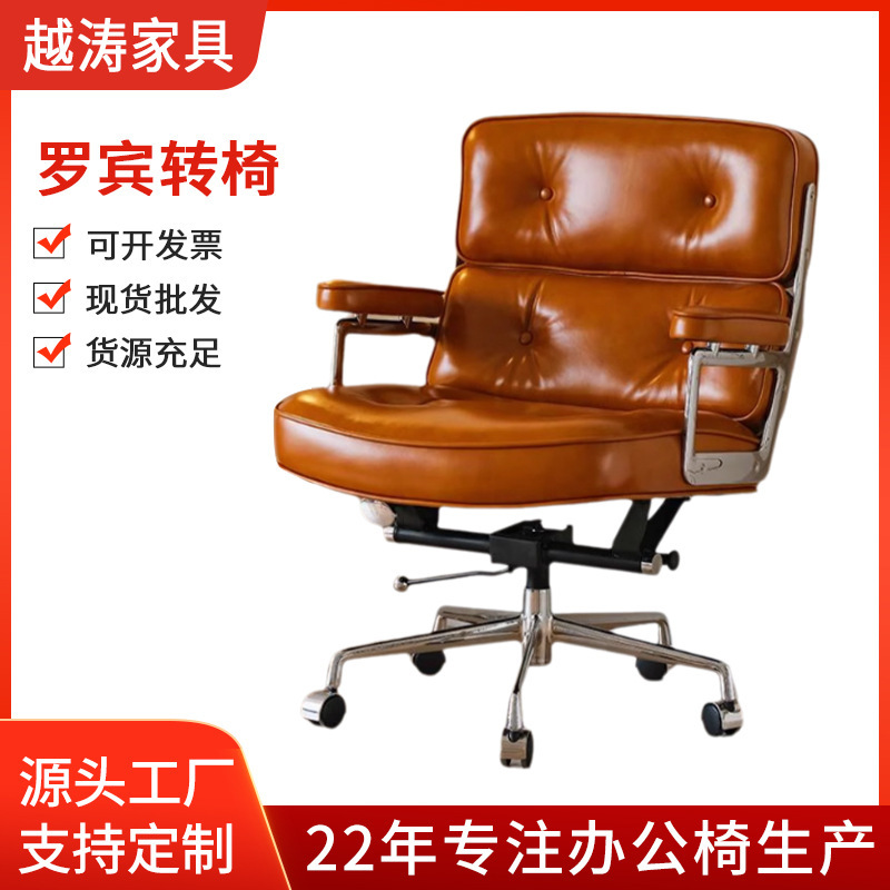 Robin Swivel Chair Ergonomic Computer Chair Genuine Leather Office Executive Computer Chair Home Comfortable Alefye Chair Robin Swivel Chair Ergonomic Computer Chair Genuine Leather Office Executive Computer Chair Home Comfortable Alefye Chair