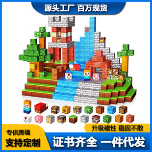 Amazon My Magnetic World Block Building Blocks Magnetic Magnet Original Forest Peripheral Magnet Educational Toy