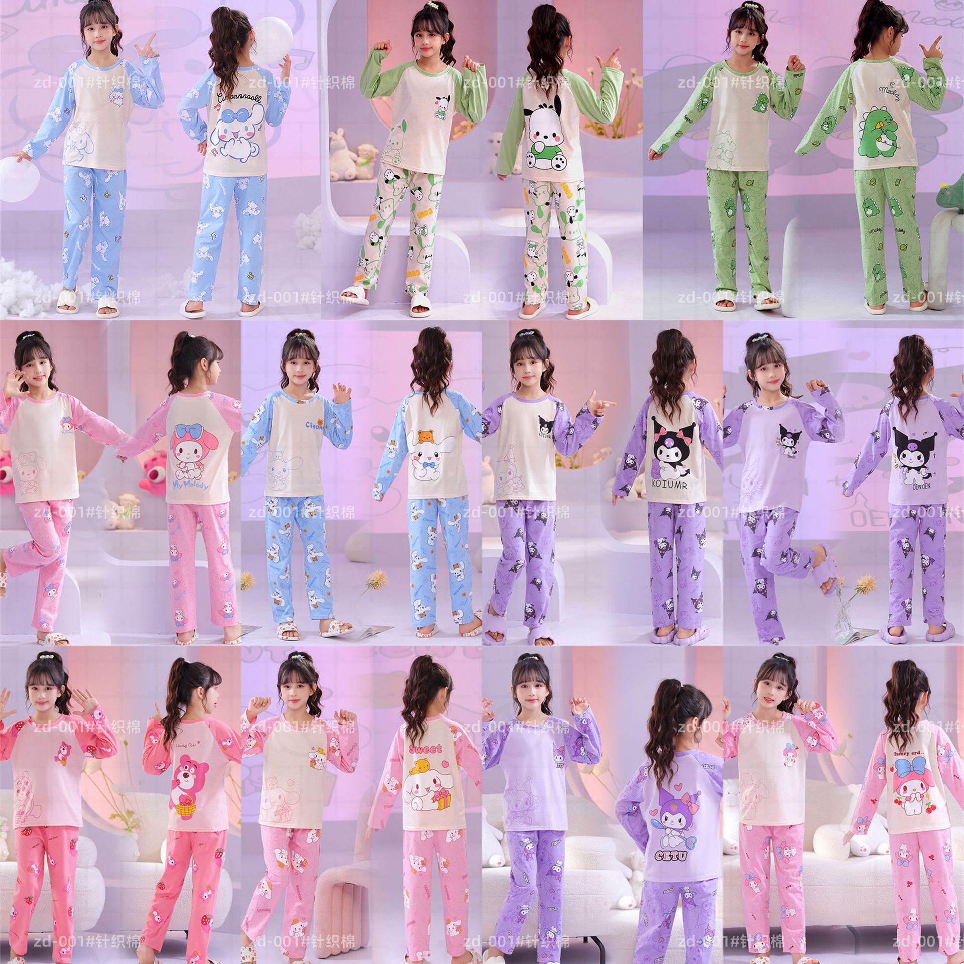 Pijamas infantiles algodón de manga larga primavera y otoño nuevo perro Yugui lindo niño de mediano tamaño bebé niñas set de ropa para el hogar