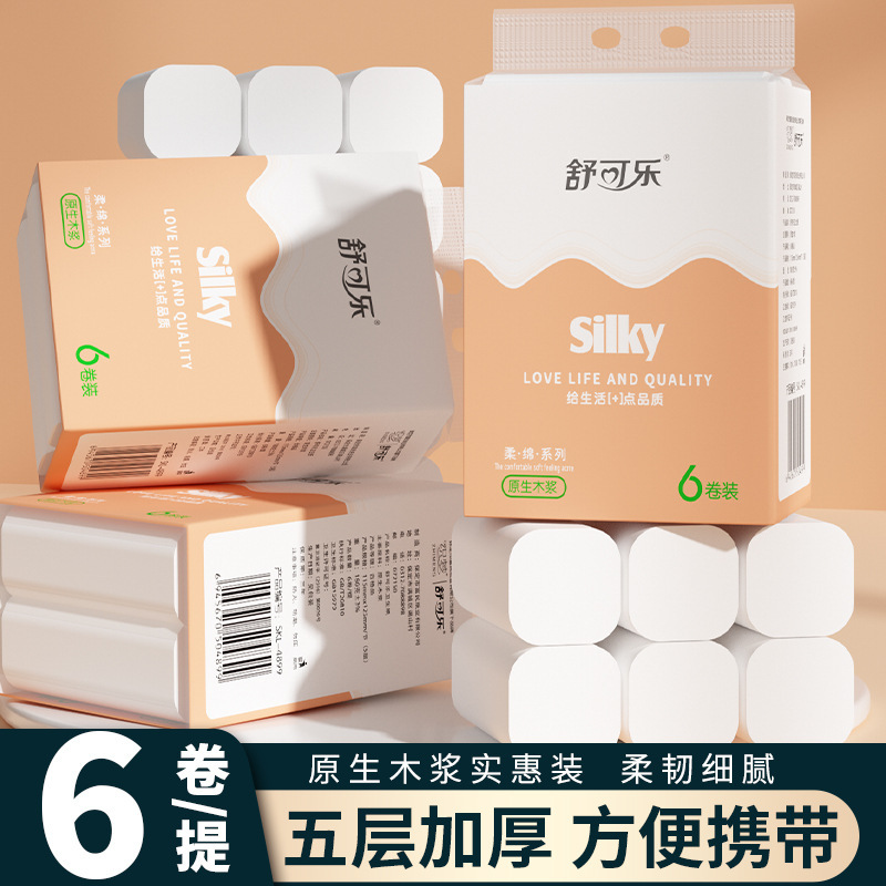 Toilet paper 6 rolls household tissue roll paper affordable package log toilet paper batch dormitory toilet coreless roll paper toilet paper
