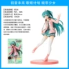 SEGA Ribbon Girl