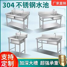 ��ʢ̩304���P�ˮ�ۼ����Æβ��p�ۏN��ˮ��ϴ���ϴ�ֳ�ϴ����