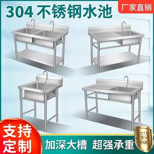��ʢ̩304���P�ˮ�ۼ����Æβ��p�ۏN��ˮ��ϴ���ϴ�ֳ�ϴ����