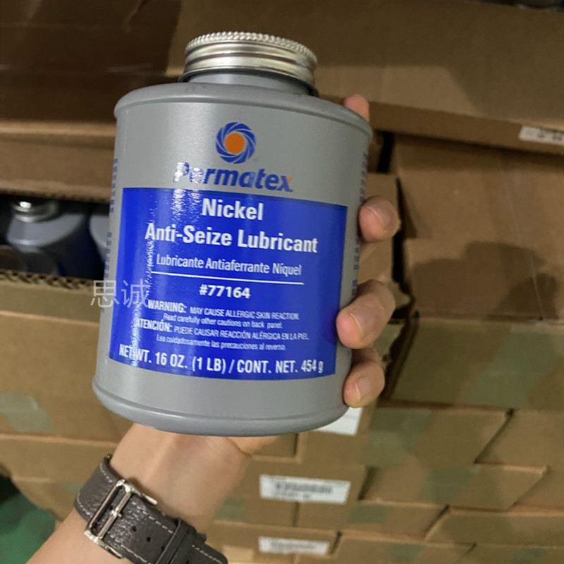 美国泰扬太阳牌Permatex 镍基螺纹防卡润滑剂77164防咬合银灰色
