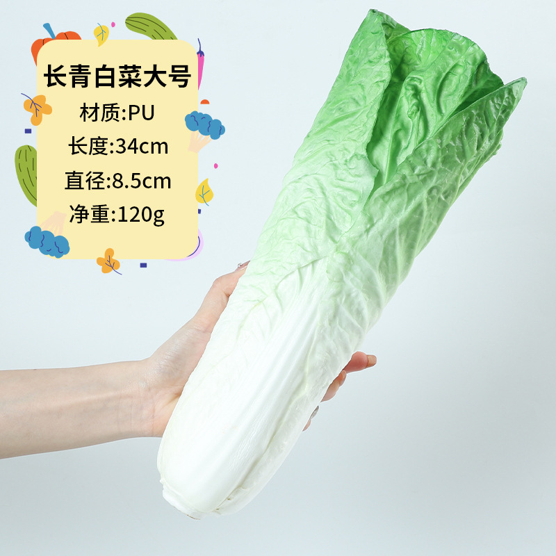 仿真蔬菜pu泡沫假水果模型摄影道具展示酒饭店餐厅商业冰箱软 thumbnail 24