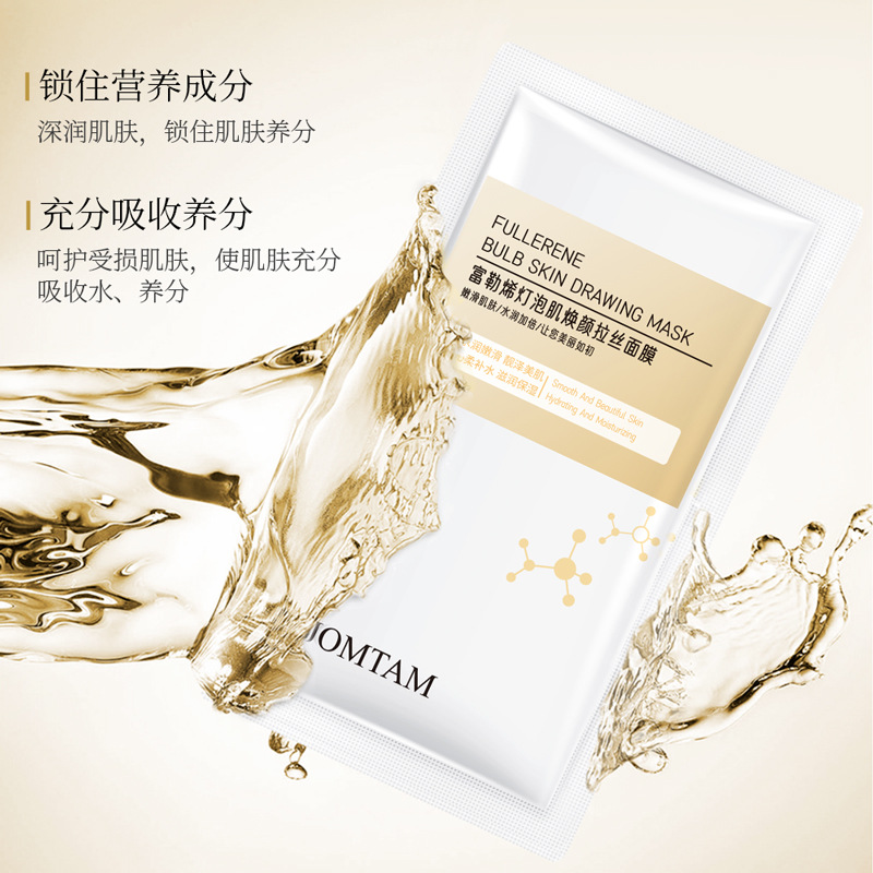 Jumeitang Fullerene Lightbulb Skin Rejuvenating Hair Straining Mask para hidratar y rejuvenecer la piel, máscara de sueño sin lavado