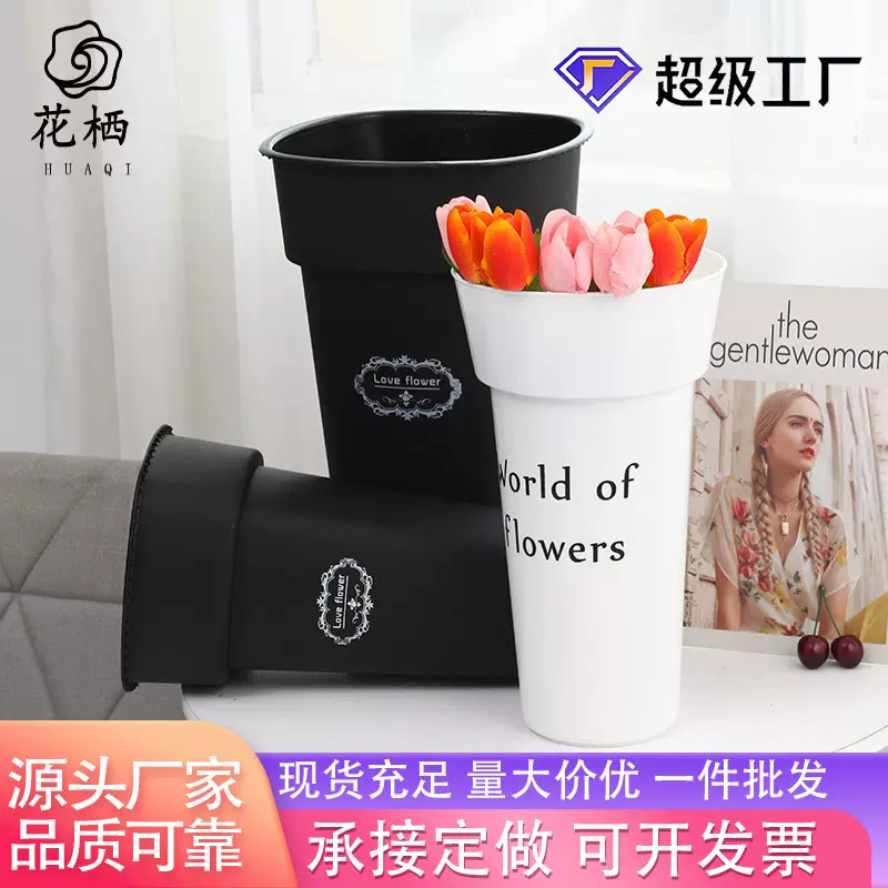 醒花筒花店插花花桶养花塑料花桶大号方形鲜花桶花店养花醒花材料