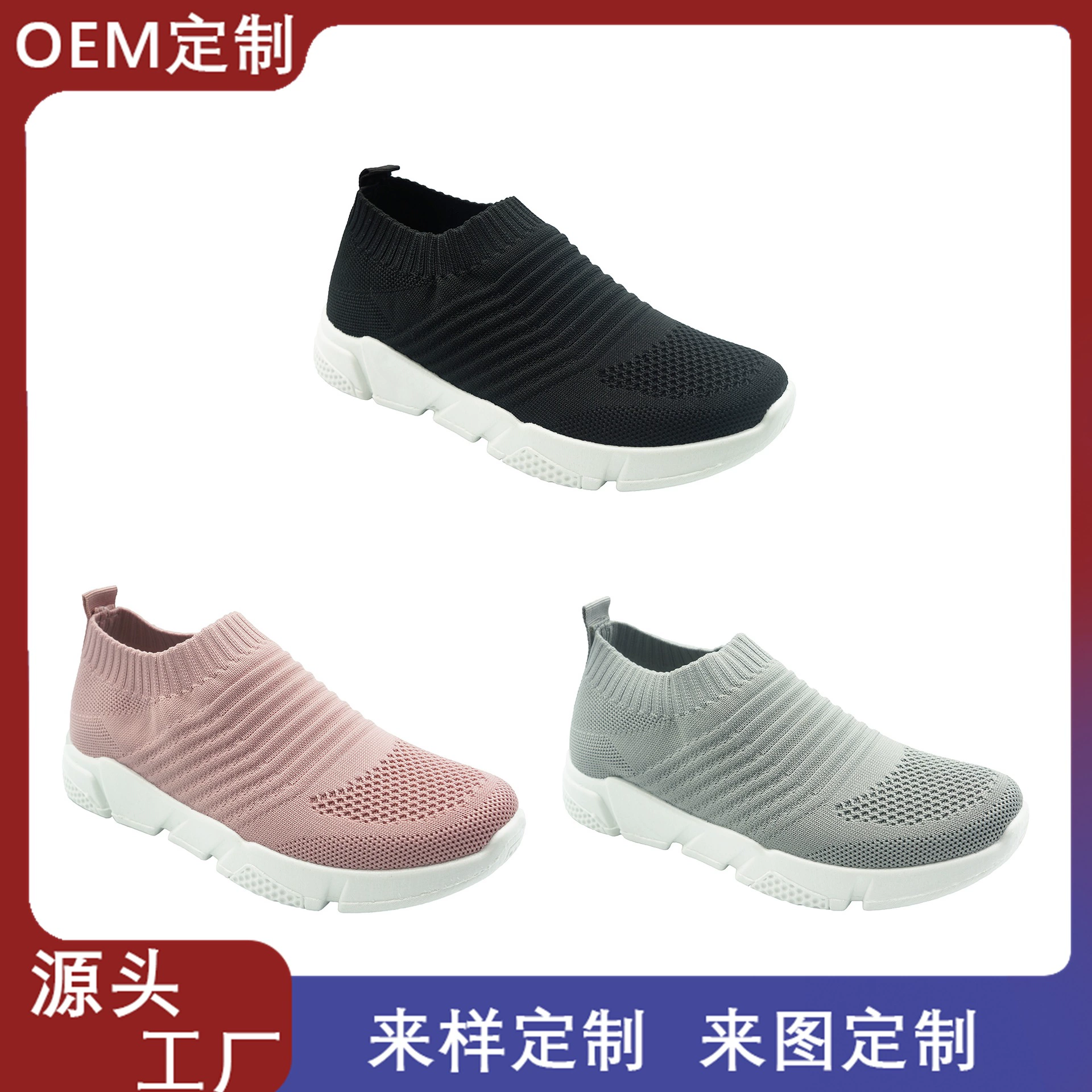 Обувь, женские трехмерные тканые кроссовки, дышащая легкая обувь для мам, низкие носки, обувь оптом, женская обувь