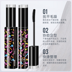 同款碎發神器整理膏碎發棒梳理女兒童防碎發持久不油膩防毛躁