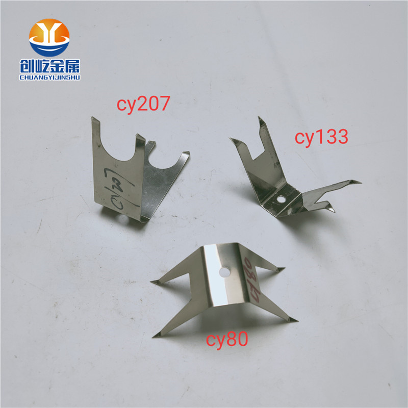 CY80 6毛 CY133 5毛 CY207