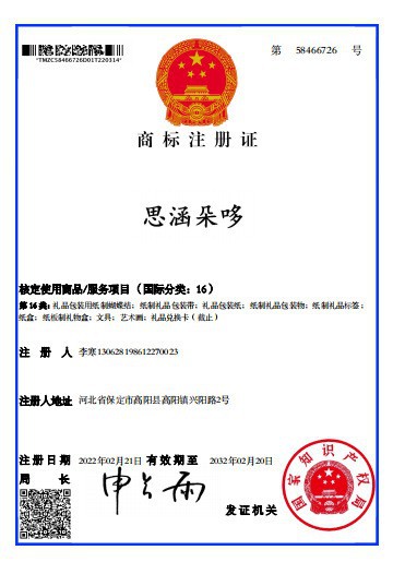 O1CN01vBJY451EqcN0YN2sF_!!2212