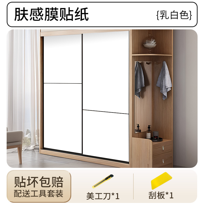 [creamy skin feel] milky white- 5m