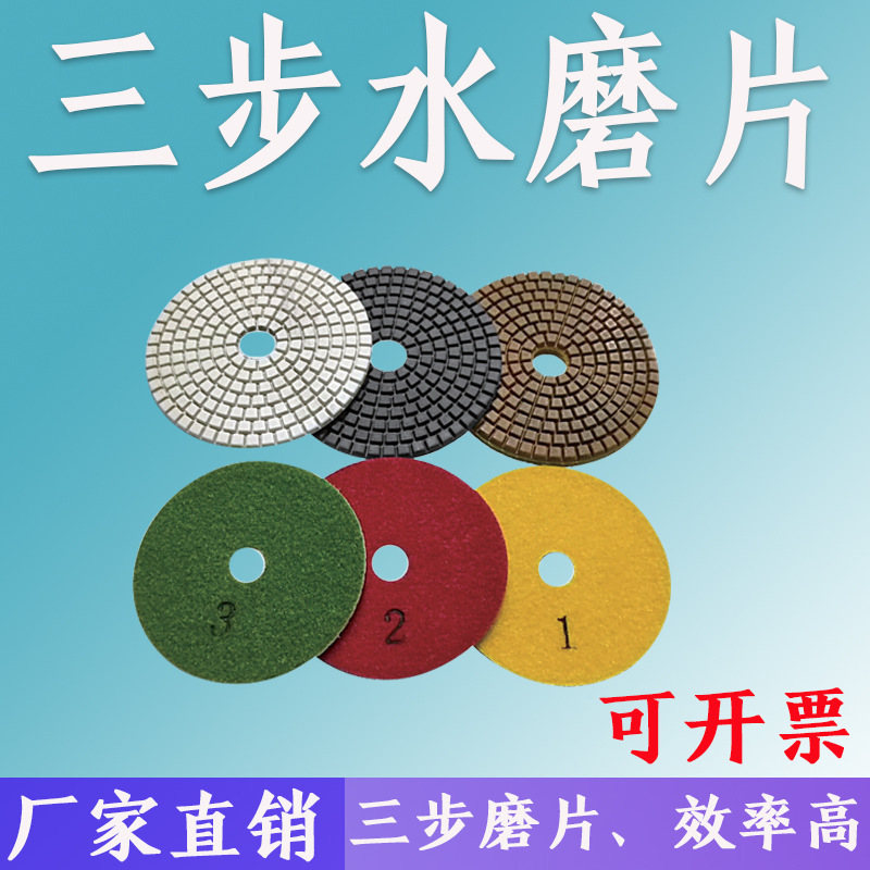 鸿飞石材翻新片花岗岩大理石水磨片金属树脂地坪翻新10cm 3厘厚