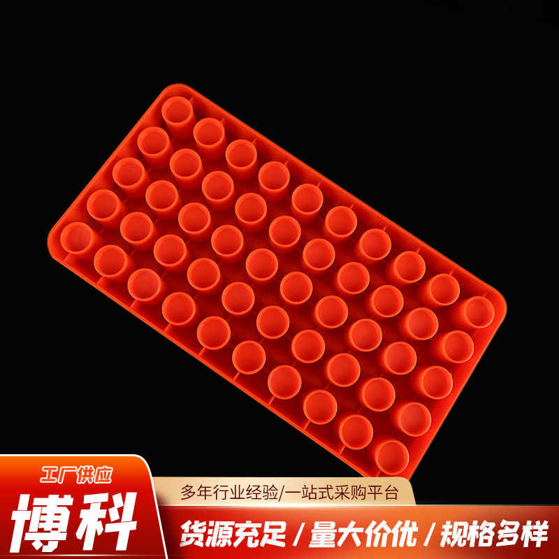 工厂多功能离心管冷冻管架实验室用品50孔冷冻管架