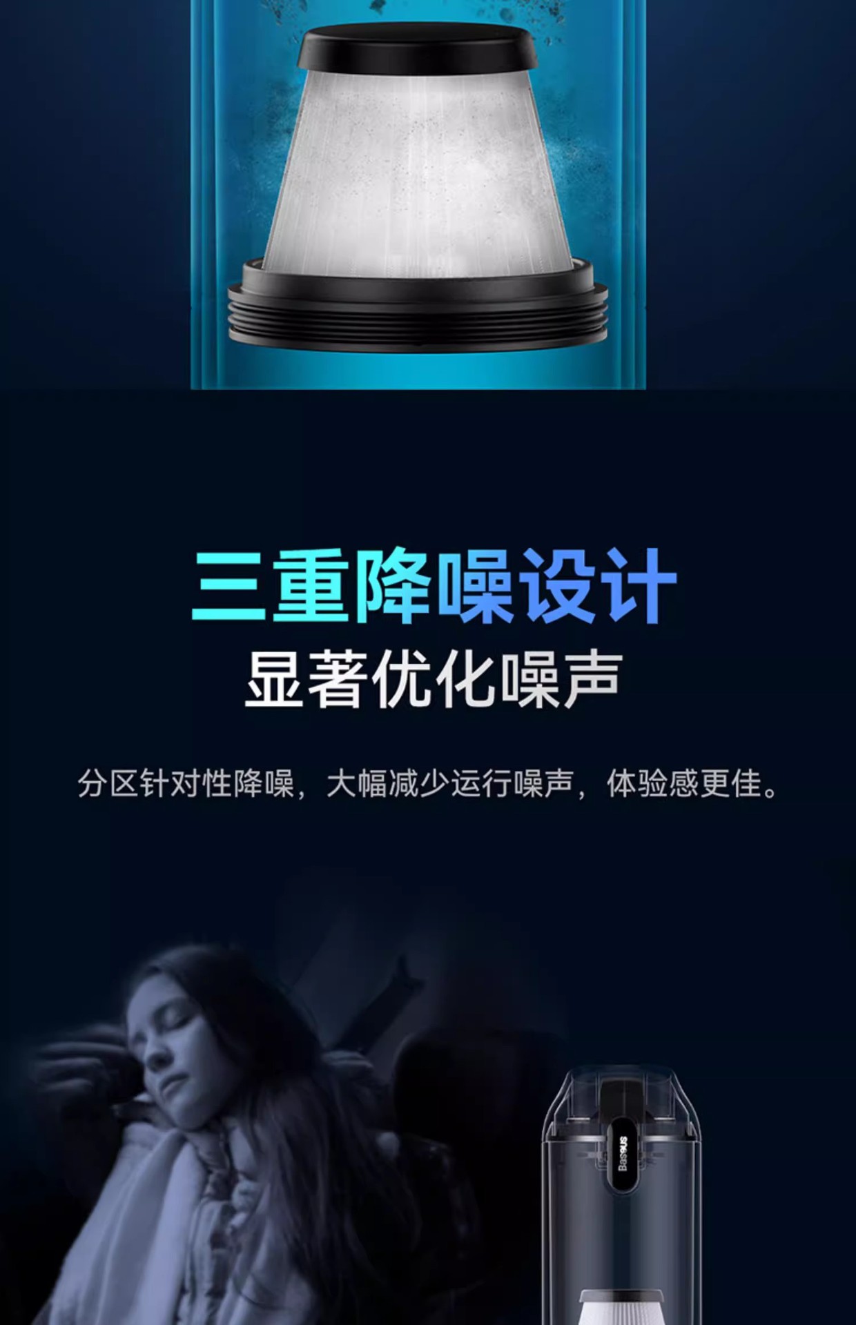 Baseus Car Vacuum Cleaner Handheld Small Ultra Powerful Suction Car Mini In-Car Dual Use for Blowing and Suction