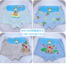 �� �ҿ�ͨ�ھ��������ͯƽ���ڿ���С��ͯ����͸����ƽ�Ƕ̿�