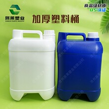 厂家批发蓝色5升堆码桶方形肥料桶5kg塑料分装壶液体化工包装桶