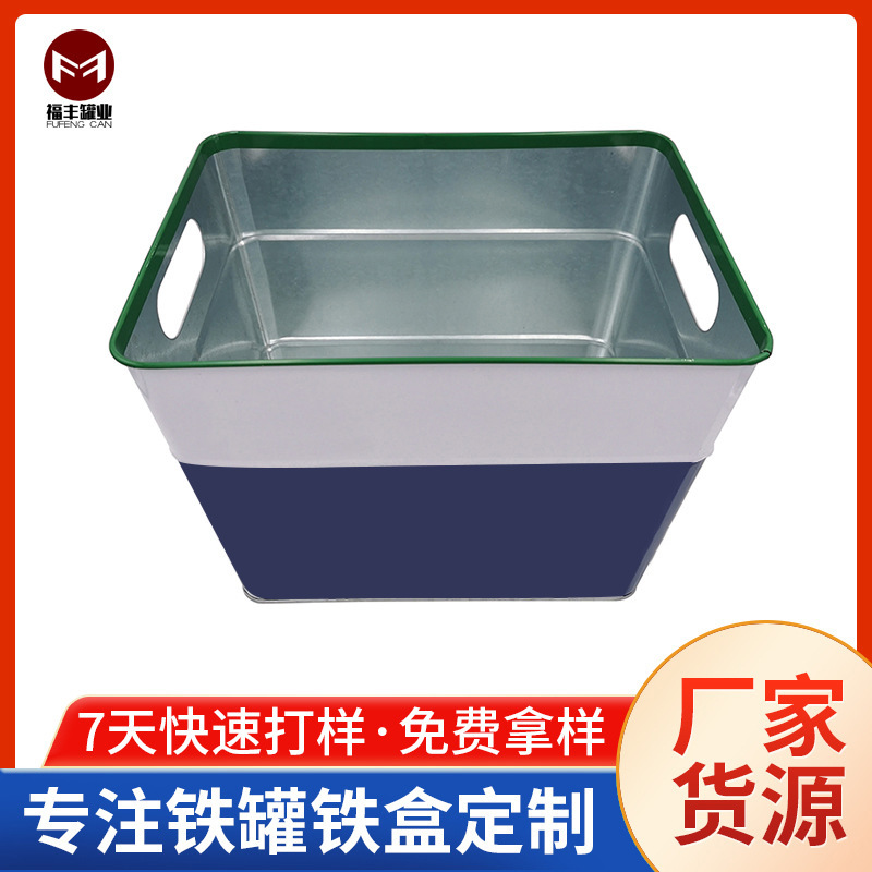 酒吧啤酒存放马口铁冰桶斜口方形镀锌铁金属防漏铁皮敞口防漏冰桶