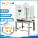 HongYi/弘益全自动铝线拉丝油滤油器，拉丝液过滤机，铝粉滤油器