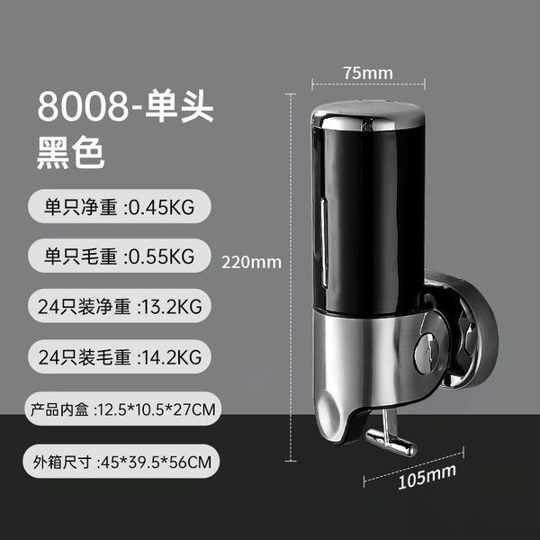 8008 black single head