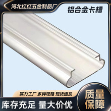 温室大棚配件铝合金卡槽厂家批发农业蔬菜骨架用压膜槽
